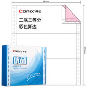 齐心  优品电脑打印纸241-1-----241-5  彩色 600页撕边 压感纸